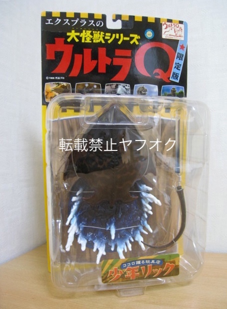 2025年最新】Yahoo!オークション -少年リックの中古品・新品・未 2025年最新】Yahoo!オークション -少年リックの中古品・新品・未