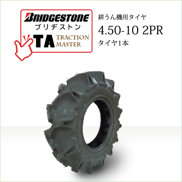 Yahoo!オークション -「ダブルアタッカー」(耕うん機、管理機 Yahoo!オークション -「ダブルアタッカー」(耕うん機、管理機