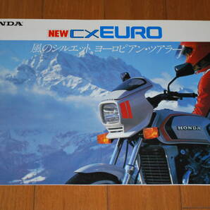 ホンダ CX EURO ユーロ カタログ 販売店印あり HONDA