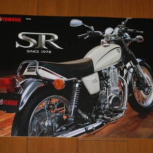 ヤマハ SR400 カタログ 2012年4月 販売店印なし YAMAHA