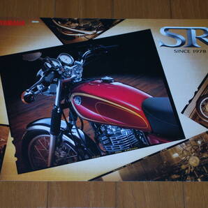 ヤマハ SR400 カタログ 2009年11月 販売店印あり YAMAHA