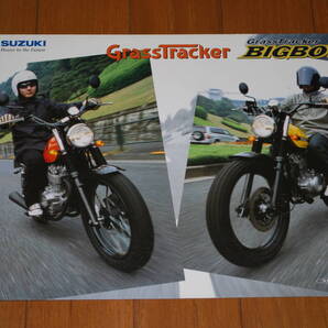 スズキ グラストラッカー&ビッグボーイ カタログ 2002年11月 販売店印あり SUZUKI
