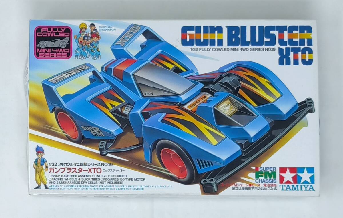 スーパーFMシャーシ