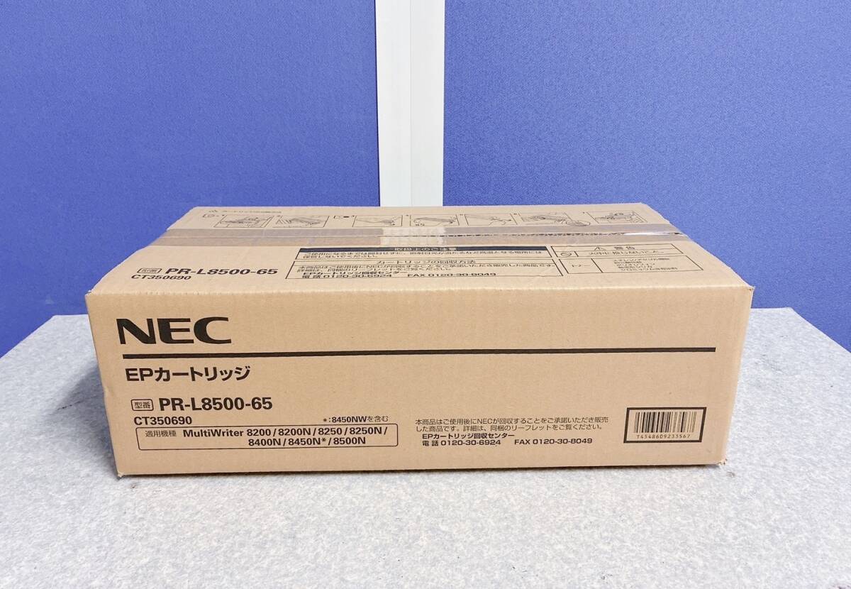 2025年最新】Yahoo!オークション -necプリンターの中古品・新品 2025年最新】Yahoo!オークション -necプリンターの中古品・新品