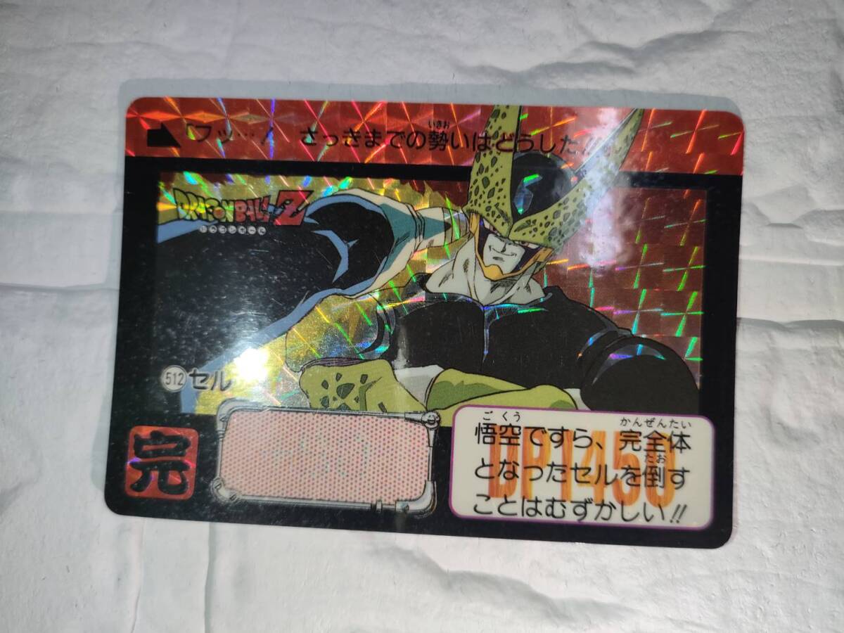 Yahoo!オークション -「セル ドラゴンボール」(ドラゴンボール Yahoo!オークション -「セル ドラゴンボール」(ドラゴンボール