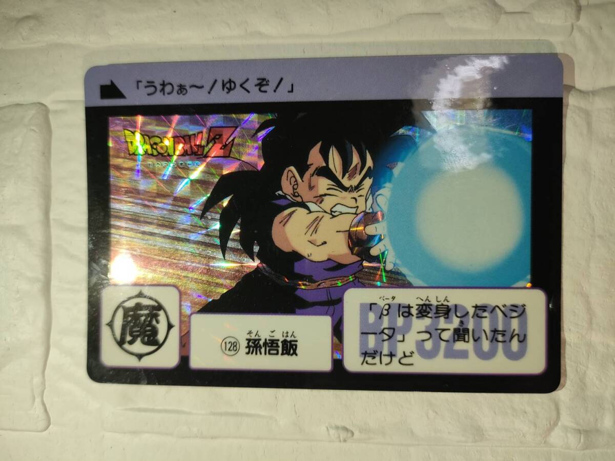 Yahoo!オークション -「ドラゴンボール 究極博」の落札相場 Yahoo!オークション -「ドラゴンボール 究極博」の落札相場