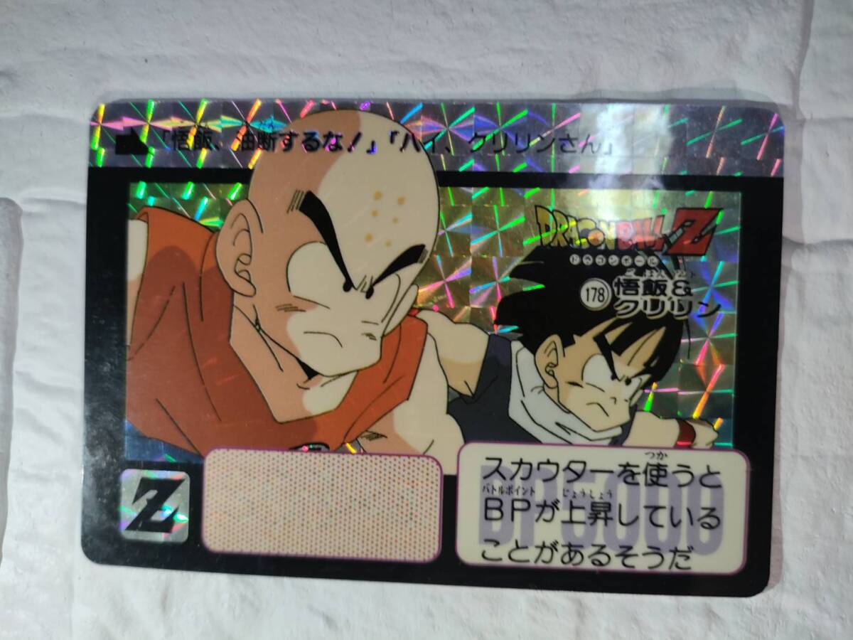 Yahoo!オークション -「ドラゴンボール 究極博」の落札相場 Yahoo!オークション -「ドラゴンボール 究極博」の落札相場