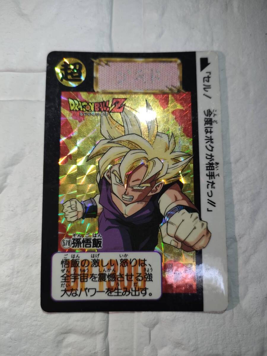 Yahoo!オークション -「ドラゴンボール 究極博」の落札相場 Yahoo!オークション -「ドラゴンボール 究極博」の落札相場