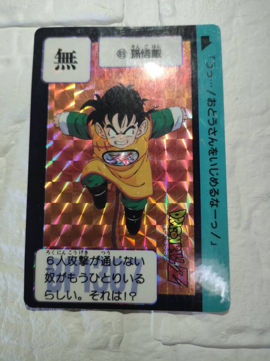 Yahoo!オークション -「ドラゴンボール 究極博」の落札相場 Yahoo!オークション -「ドラゴンボール 究極博」の落札相場