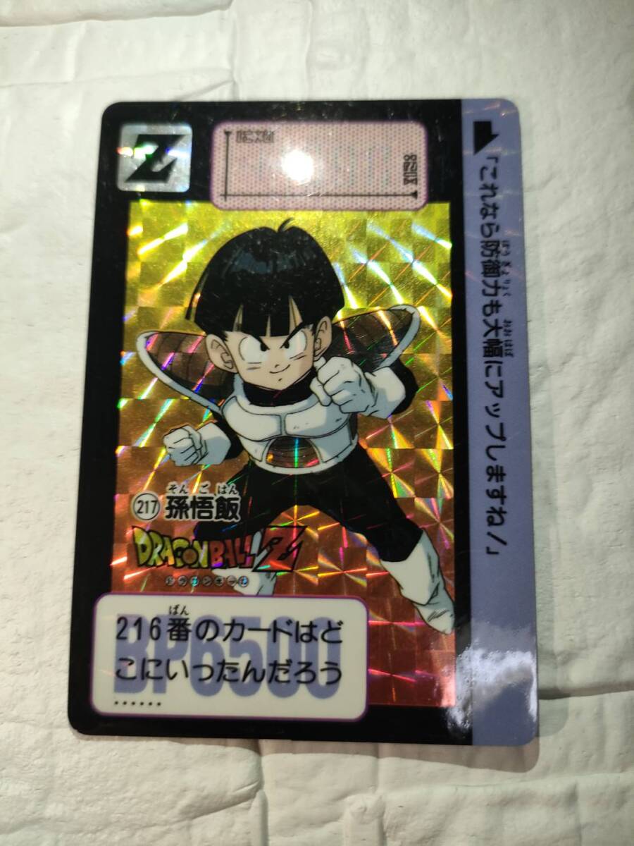 Yahoo!オークション -「ドラゴンボール 究極博」の落札相場 Yahoo!オークション -「ドラゴンボール 究極博」の落札相場