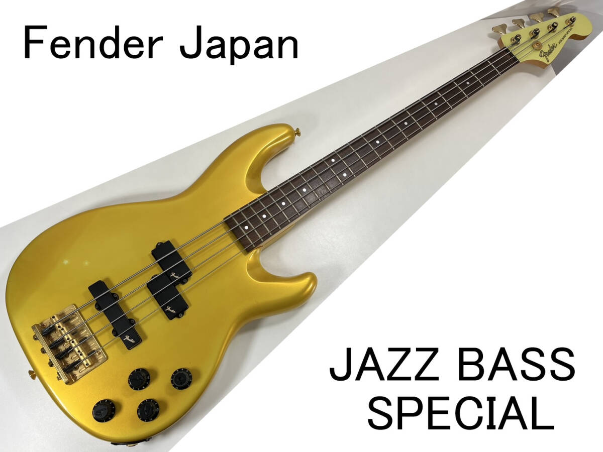 Yahoo!オークション -「fender jazz bass ジャンク」の落札相場 Yahoo!オークション -「fender jazz bass ジャンク」の落札相場