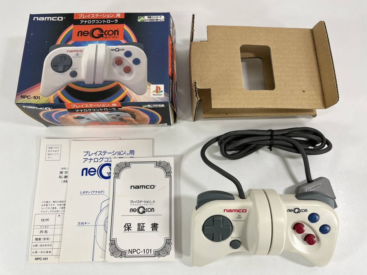 Namco NeGcon - (PS1) PlayStation [Pre-Owned] (Japanese