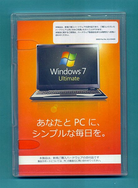 2025年最新】Yahoo!オークション -windows 7 ultimateの中古品 2025年最新】Yahoo!オークション -windows 7 ultimateの中古品