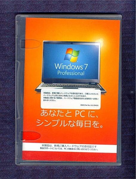2025年最新】Yahoo!オークション -windows 7 パッケージ版の中古 2025年最新】Yahoo!オークション -windows 7 パッケージ版の中古