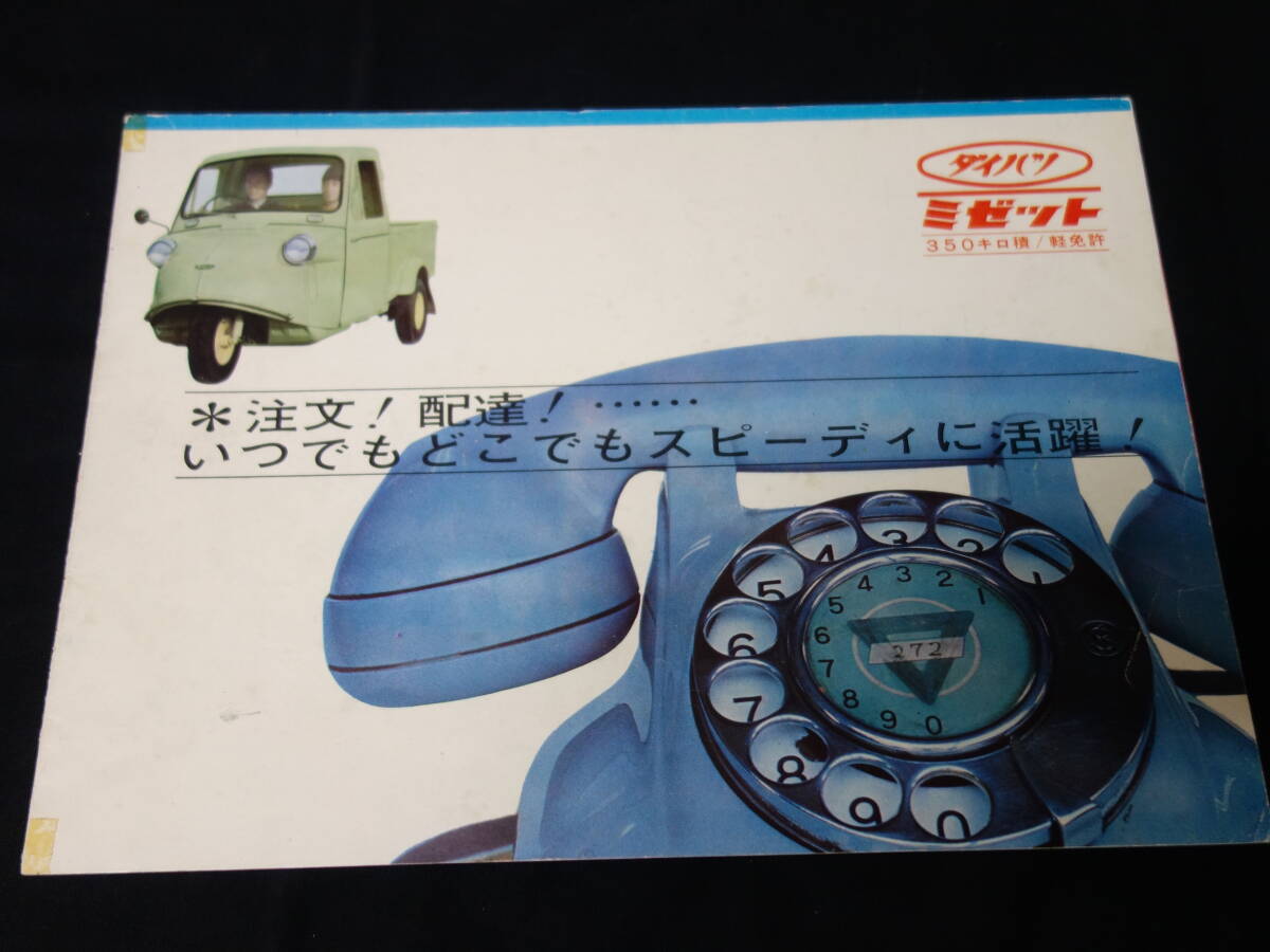 Hi-Story 2025年1月発売予定新製品をご案内します。 | 株式会社