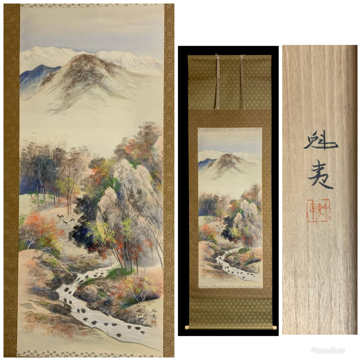 2025年最新】Yahoo!オークション -東山 魁夷の中古品・新品・未 2025年最新】Yahoo!オークション -東山 魁夷の中古品・新品・未