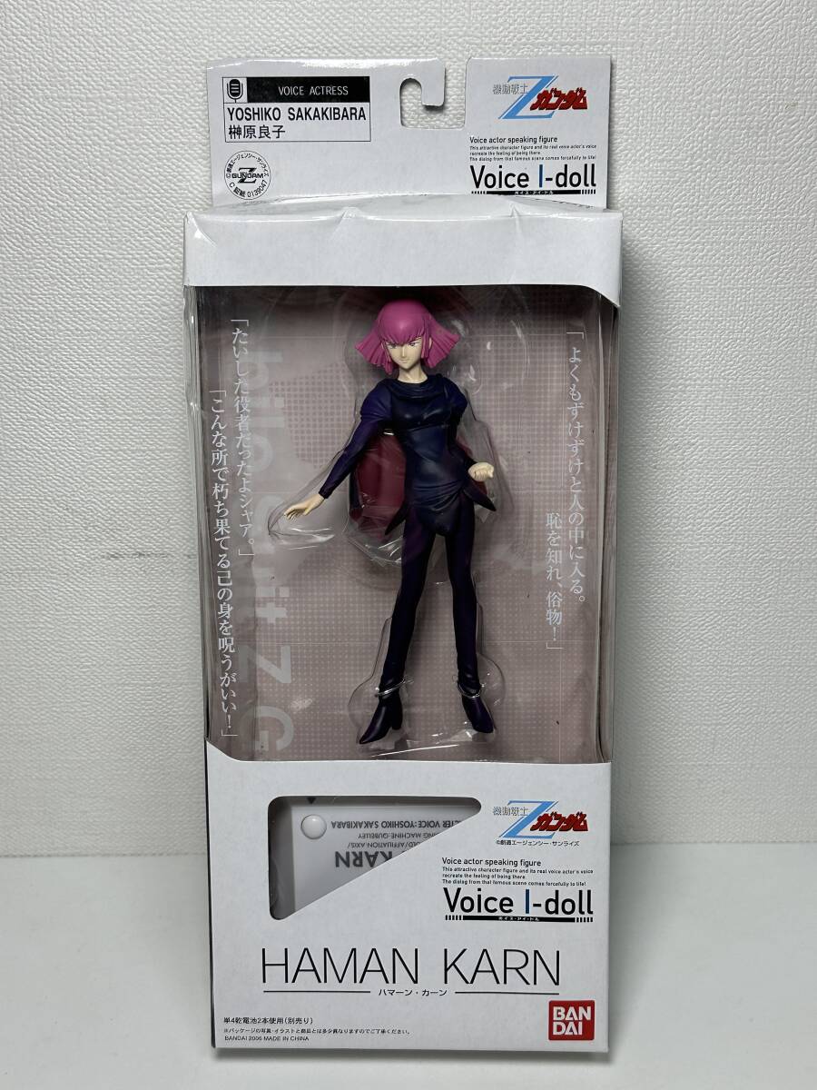 2025年最新】Yahoo!オークション -ハマーンカーン フィギュアの 2025年最新】Yahoo!オークション -ハマーンカーン フィギュアの
