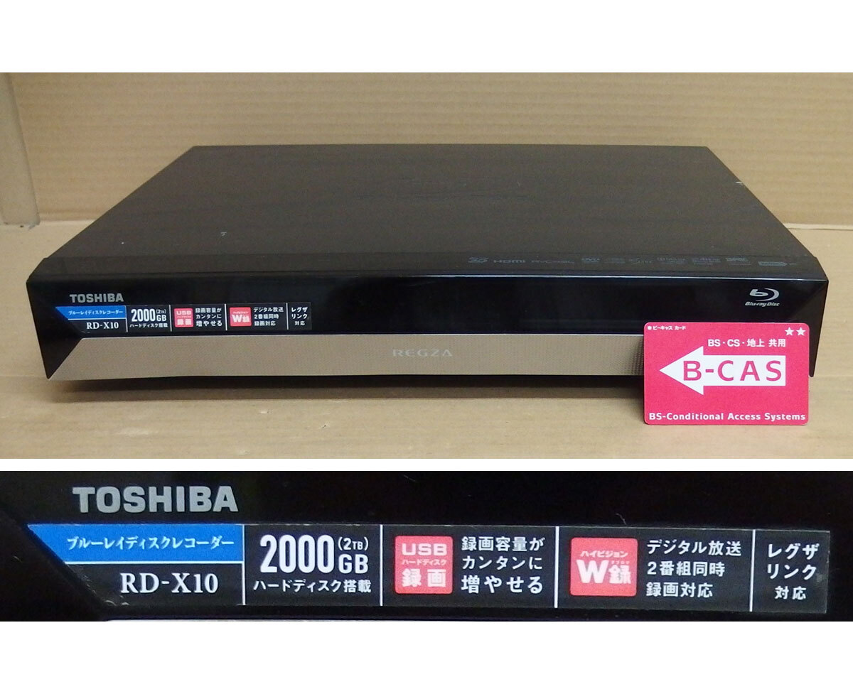 2025年最新】Yahoo!オークション -rd-x10の中古品・新品・未使用 2025年最新】Yahoo!オークション -rd-x10の中古品・新品・未使用