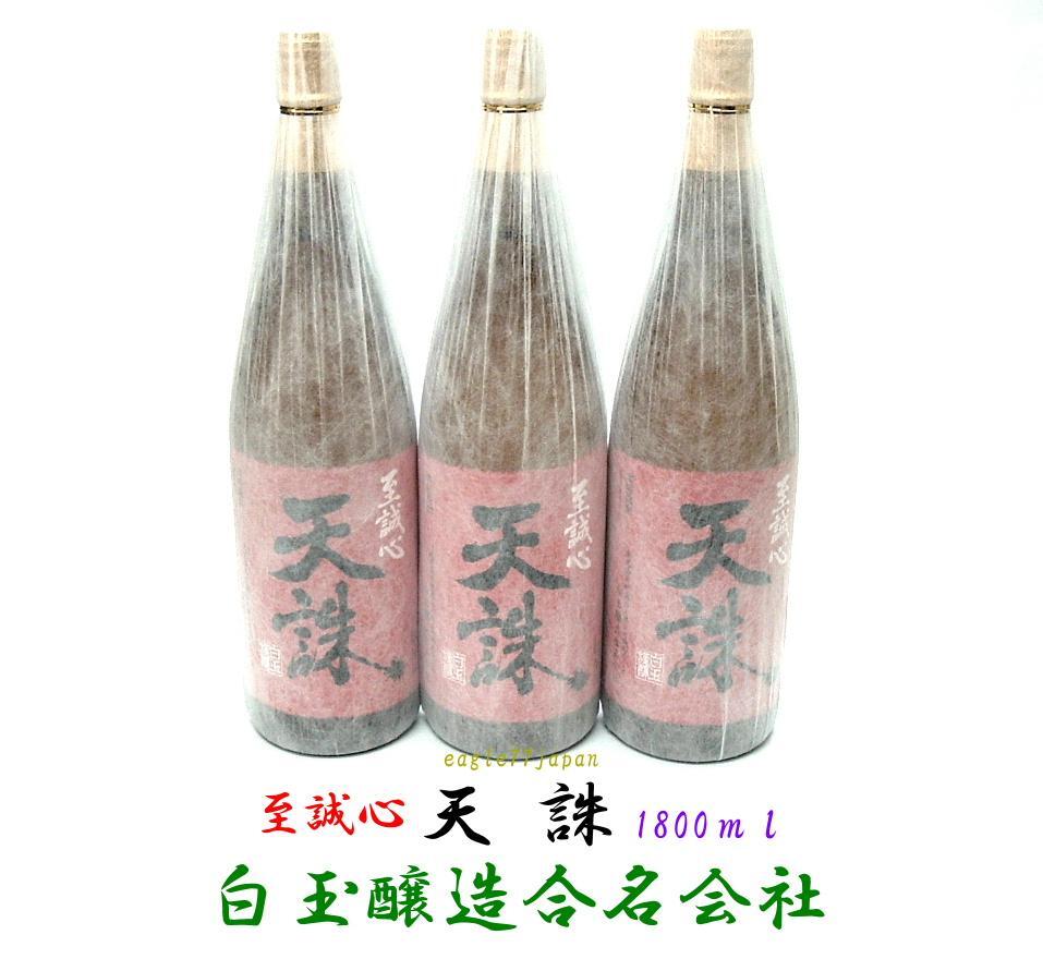 2025年最新】Yahoo!オークション - その他(芋焼酎 焼酎)の中古品 2025年最新】Yahoo!オークション - その他(芋焼酎 焼酎)の中古品