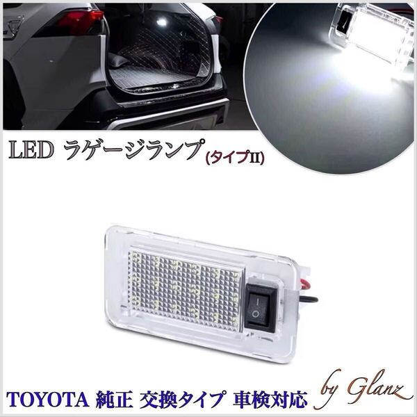 【安心1年保証】レクサス IS300h 30系 AVE30 中期 Fスポーツ バージョンL LED ラゲッジランプ 検索 カーテシ フットランプ モデリスタ