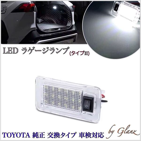 【安心1年保証】ランドクルーザー 300 VJA300 グレードAXのみ対応 LED トヨタ ラゲッジランプ 検索 カーテシ フットランプ モデリスタ