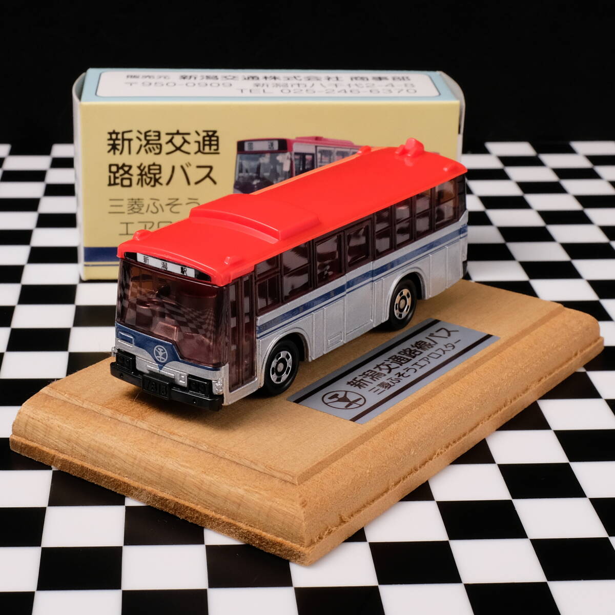 Yahoo!オークション -「新潟交通バス」(トミカ) (自動車)の落札
