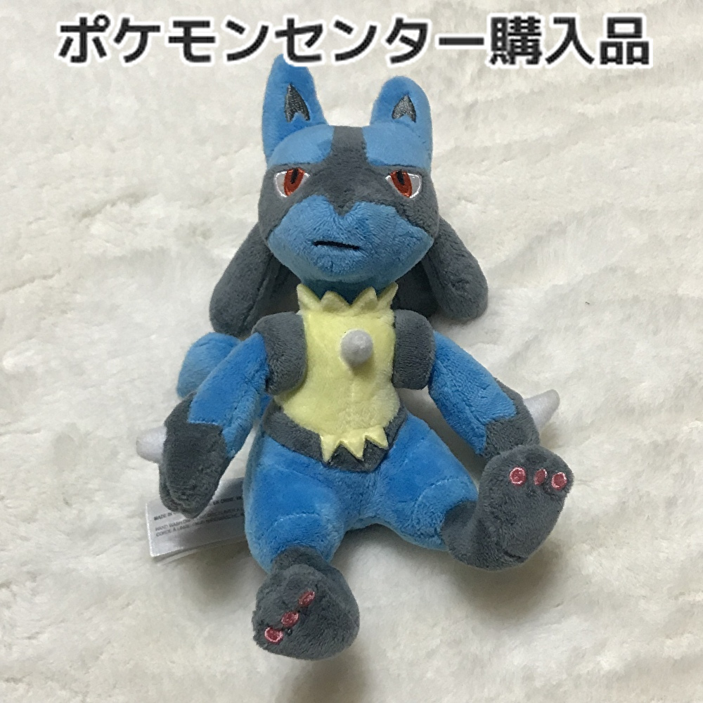 2025年最新】Yahoo!オークション -ポケモン ルカリオ ぬいぐるみ 2025年最新】Yahoo!オークション -ポケモン ルカリオ ぬいぐるみ