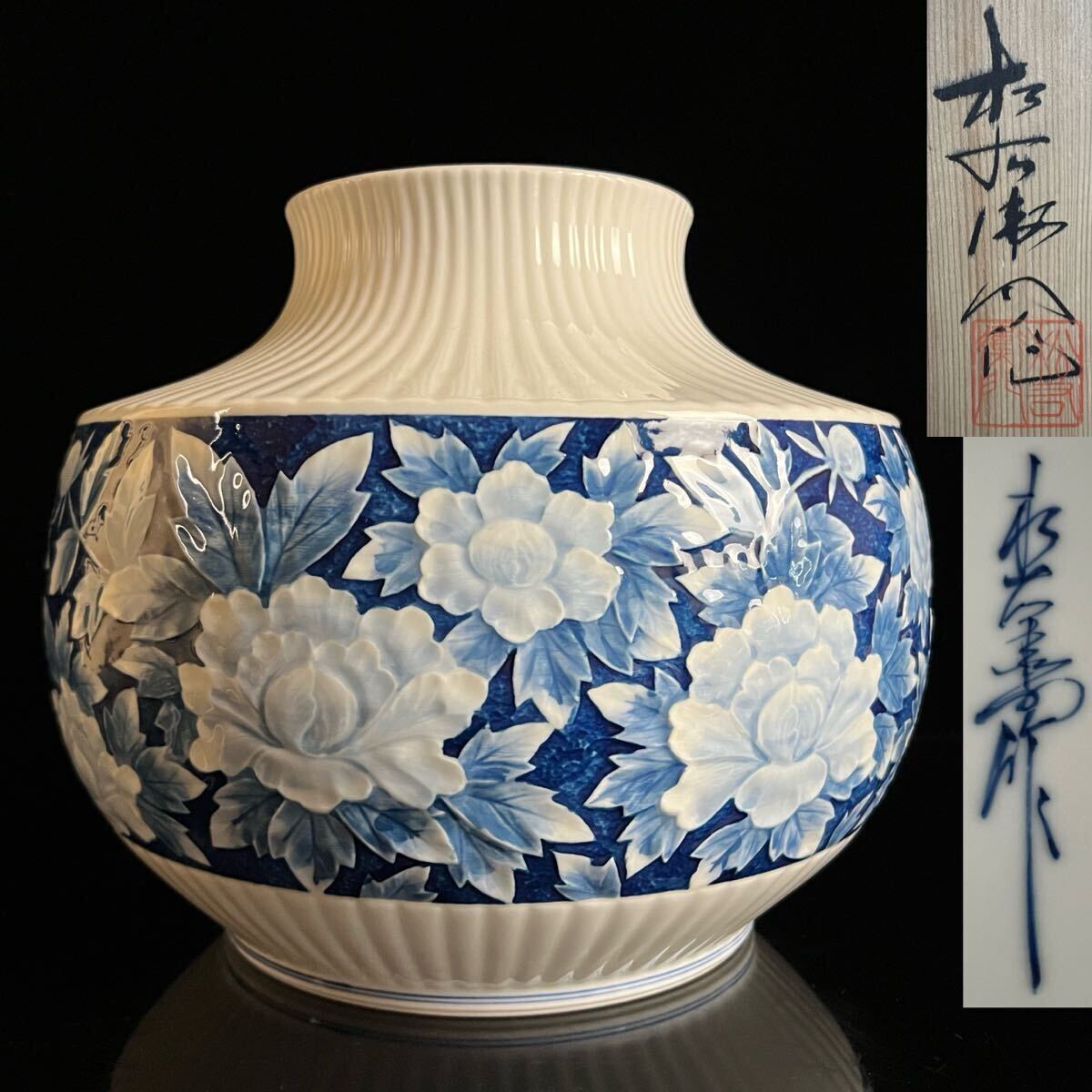 2025年最新】Yahoo!オークション -有田焼 花瓶の中古品・新品 2025年最新】Yahoo!オークション -有田焼 花瓶の中古品・新品