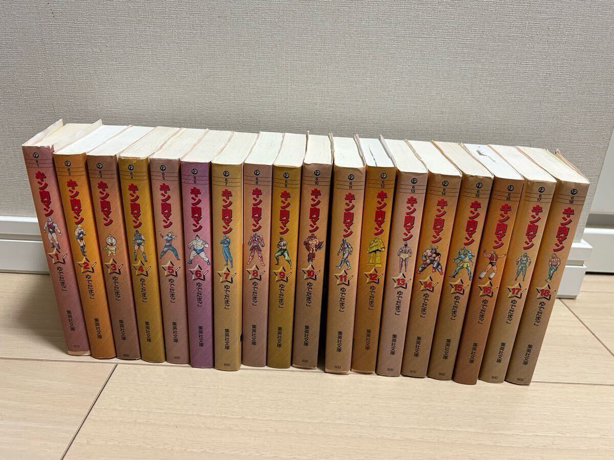2025年最新】Yahoo!オークション -キン肉マン 全巻の中古品 2025年最新】Yahoo!オークション -キン肉マン 全巻の中古品
