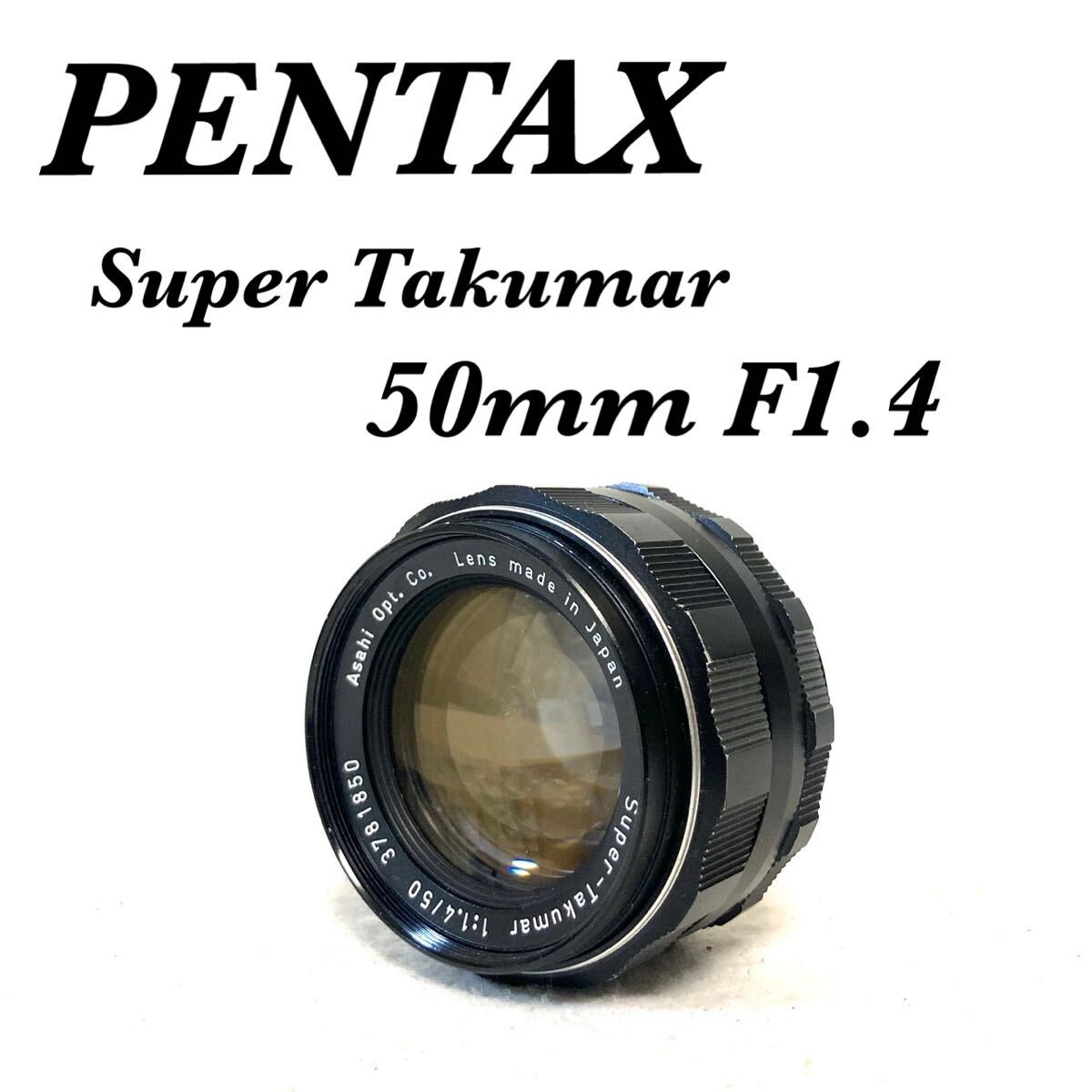 Yahoo!オークション -「super-takumar 50mm f1.4」の落札相場 Yahoo!オークション -「super-takumar 50mm f1.4」の落札相場