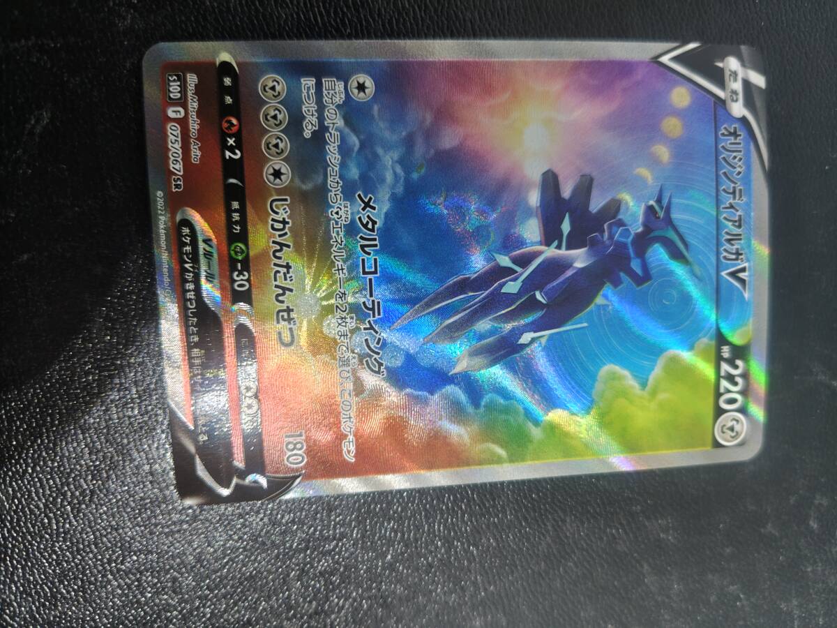 2025年最新】Yahoo!オークション -ポケモンカード ディアルガ 2025年最新】Yahoo!オークション -ポケモンカード ディアルガ
