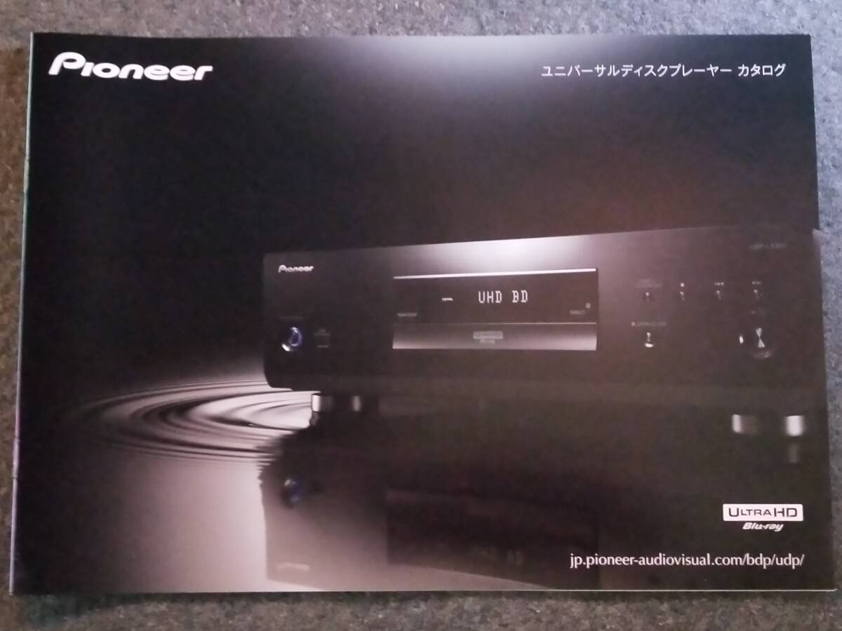 2025年最新】Yahoo!オークション -pioneer パイオニア lxの中古 2025年最新】Yahoo!オークション -pioneer パイオニア lxの中古