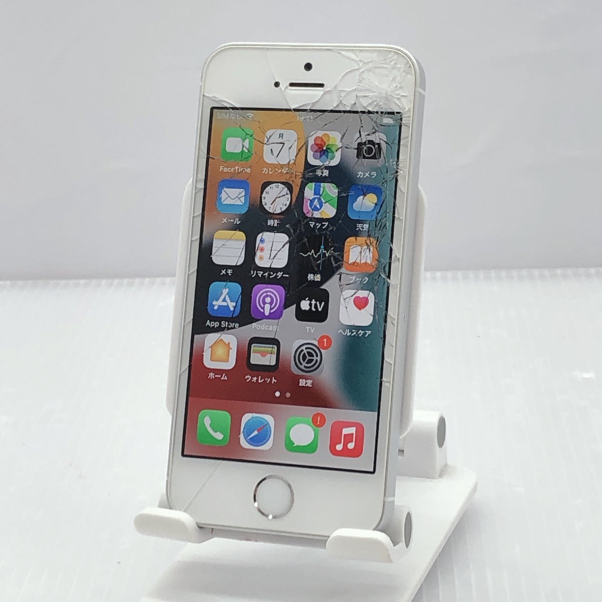 Yahoo!オークション -「iphone ジャンク se」の落札相場・落札価格
