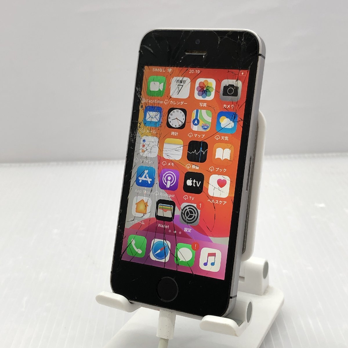 Yahoo!オークション -「iphone ジャンク se」の落札相場・落札価格 Yahoo!オークション -「iphone ジャンク se」の落札相場・落札価格