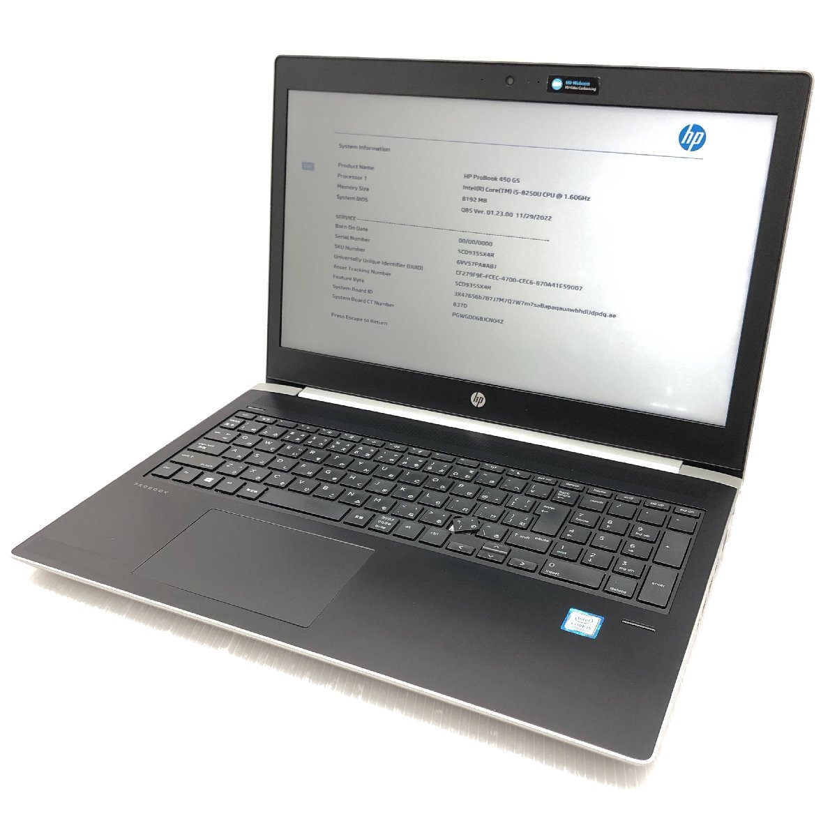 2025年最新】Yahoo!オークション -ジャンク hp probook 450 2025年最新】Yahoo!オークション -ジャンク hp probook 450