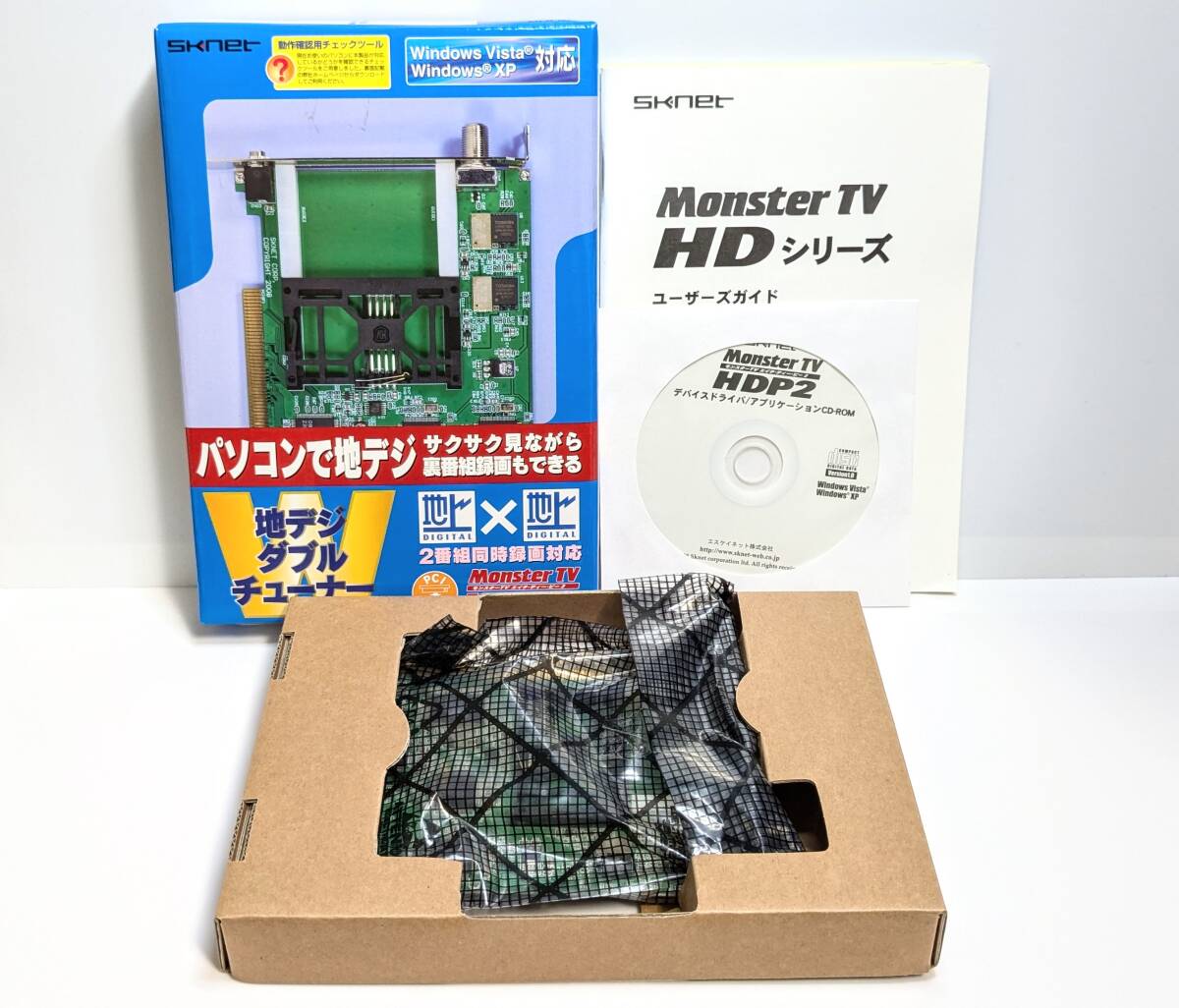 2025年最新】Yahoo!オークション -sknet monstertvの中古品 2025年最新】Yahoo!オークション -sknet monstertvの中古品