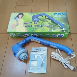 頑固なコリを「たたいて」「ほぐして」リフレッシュ 肩叩き マッサージ 中古品