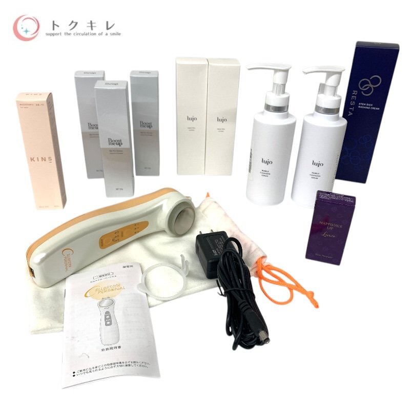 2025年最新】Yahoo!オークション -化粧品 大量の中古品・新品