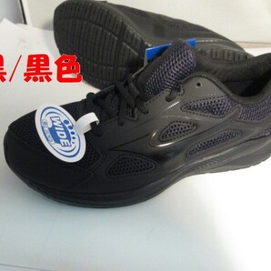 最新! 26,5 メンズスニーカー ミズノマキシマイザー26 mizuno 黒/黒色 合成皮革と合成繊維 幅広 3E幅相当! お仕事履きに! 普段履きに!