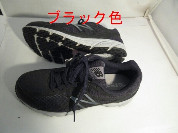 26cm メンズスニーカー ニューバランスNB MW480 BG5 4E幅 幅広ワイド ブラック色 人工皮革 合成繊維 ¥8690