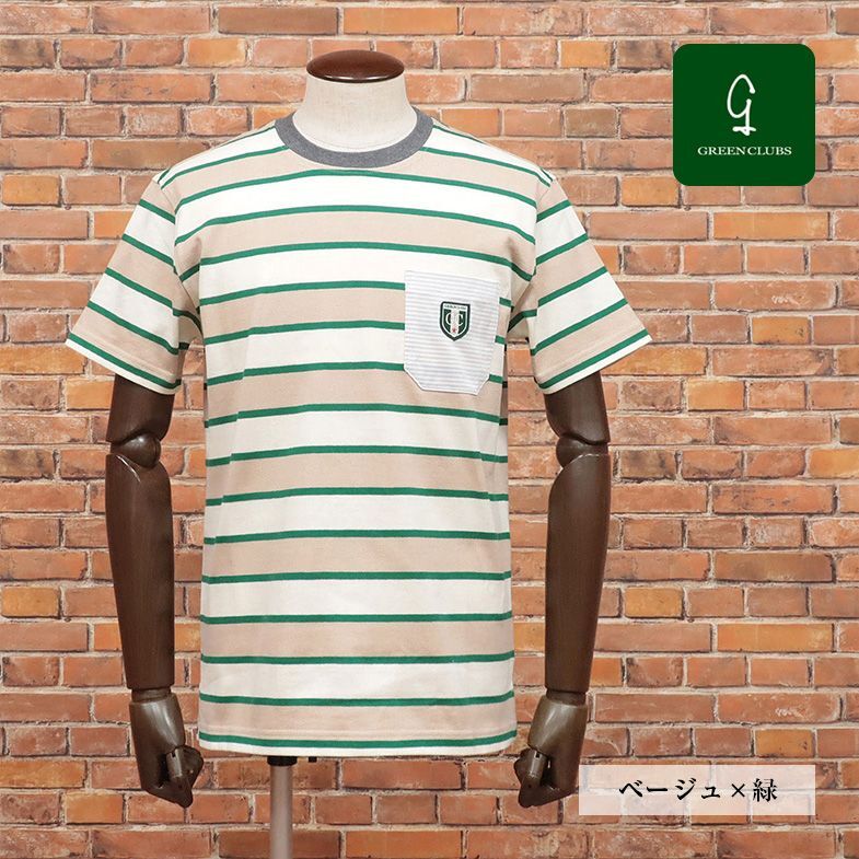 2025年最新】Yahoo!オークション -ボーダーtシャツ緑 2025年最新】Yahoo!オークション -ボーダーtシャツ緑