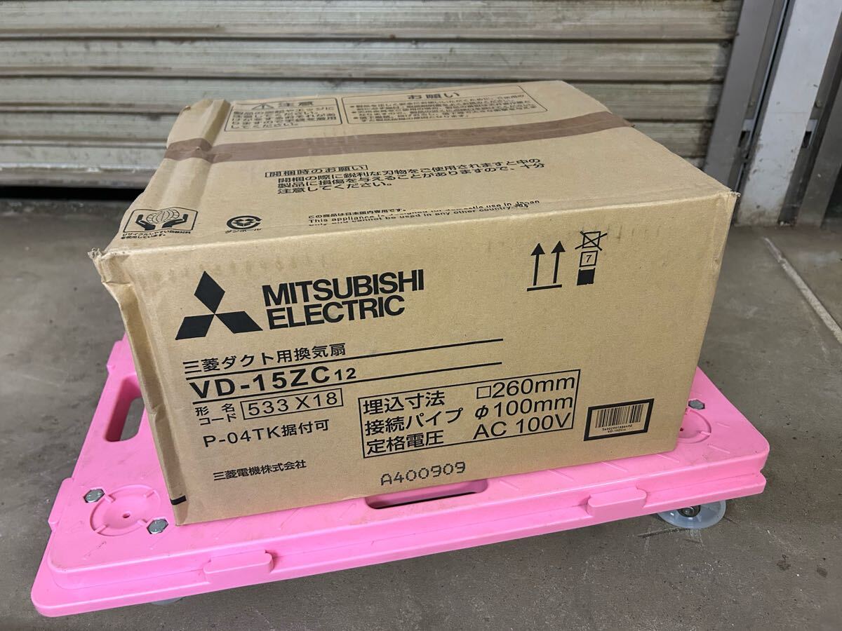 2025年最新】Yahoo!オークション -三菱 vdの中古品・新品・未 2025年最新】Yahoo!オークション -三菱 vdの中古品・新品・未