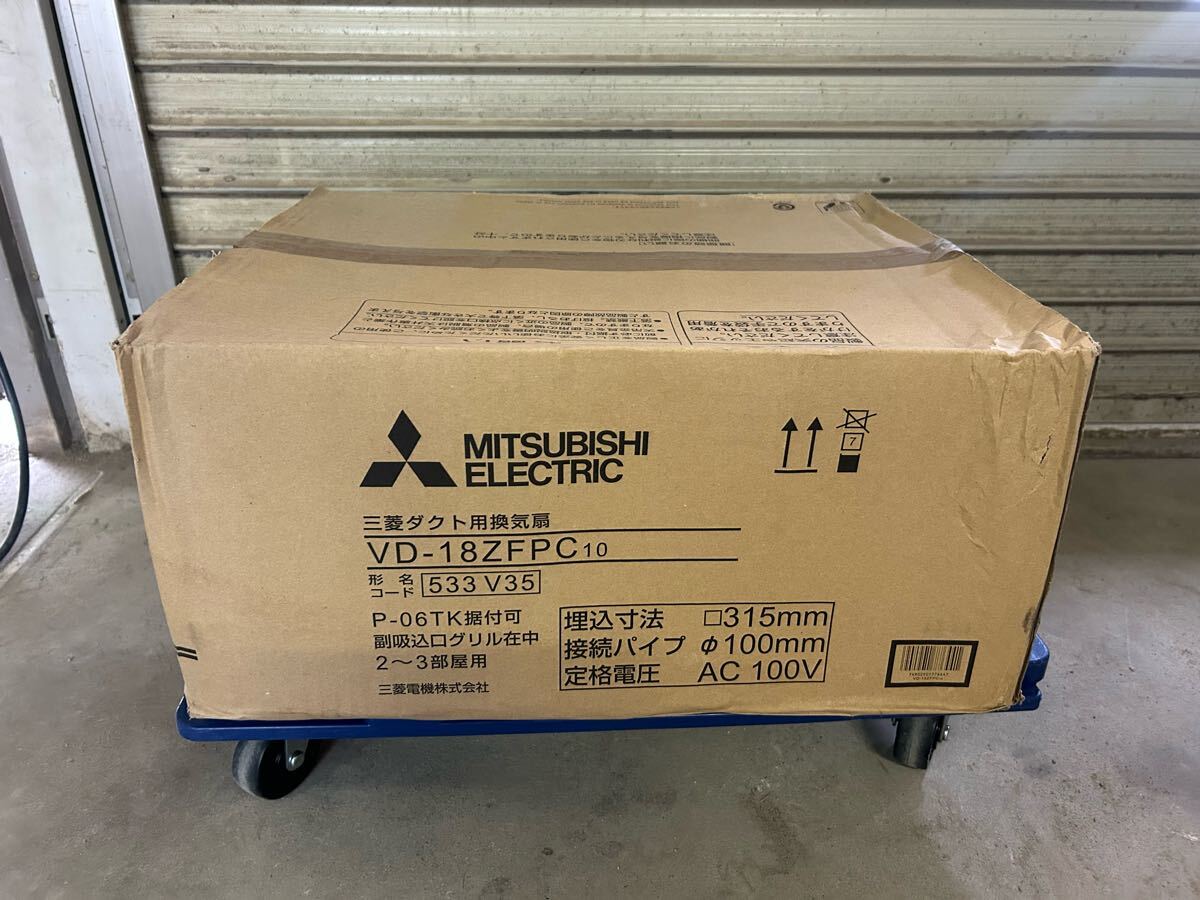 2025年最新】Yahoo!オークション -三菱 vdの中古品・新品・未 2025年最新】Yahoo!オークション -三菱 vdの中古品・新品・未
