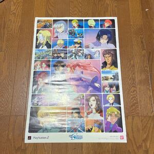 ガンダム SEED プレイステーション2 B2サイズ ポスター 当時物