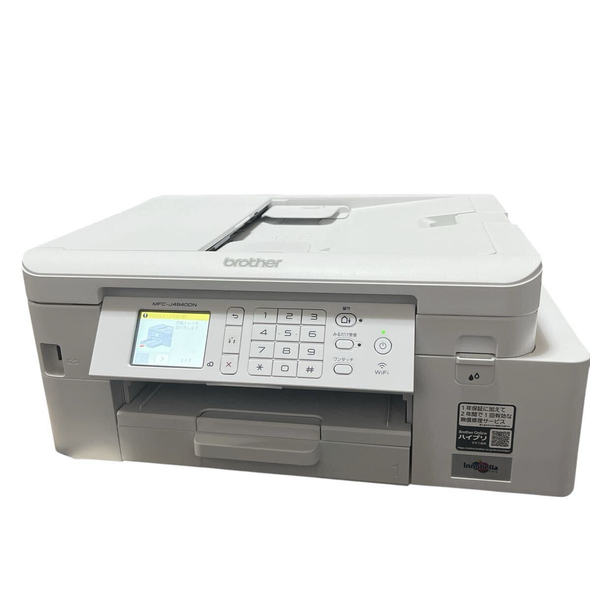 Yahoo!オークション -「mfc-j4940」の落札相場・落札価格 Yahoo!オークション -「mfc-j4940」の落札相場・落札価格