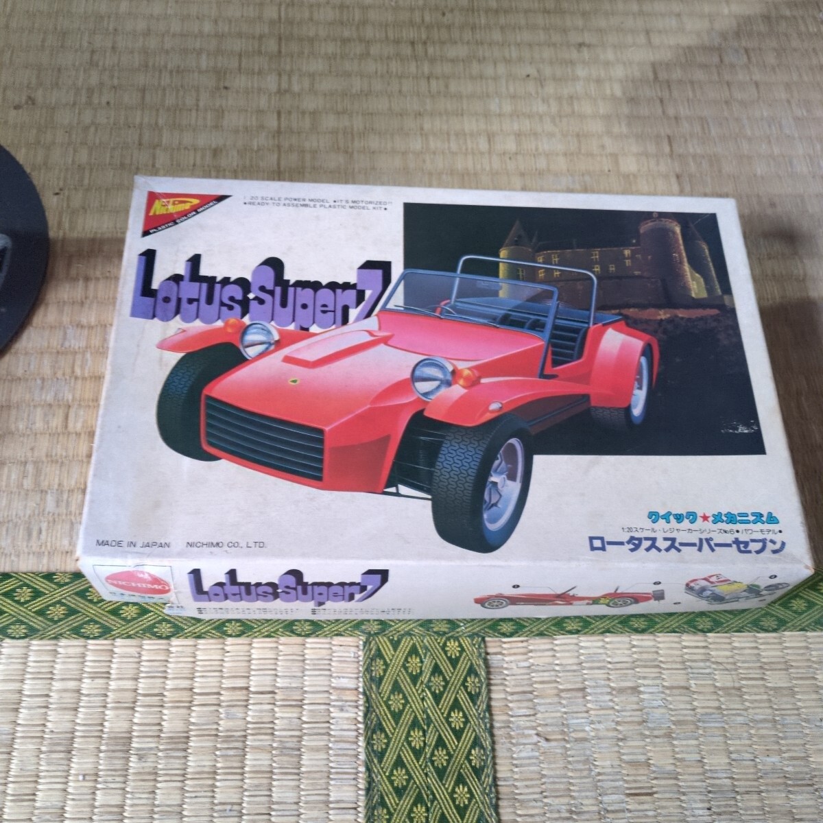 Amazon | 1/43 ロータス スーパー セブン/ブラック LOTUS SUPER