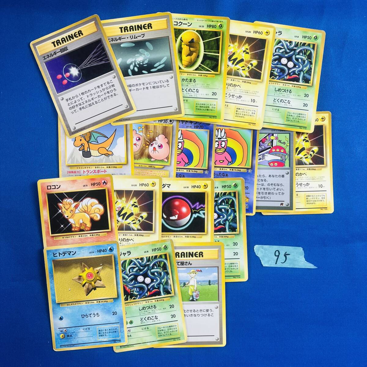 Yahoo!オークション -「ポケモンカード 旧 マークなし」の落札 Yahoo!オークション -「ポケモンカード 旧 マークなし」の落札