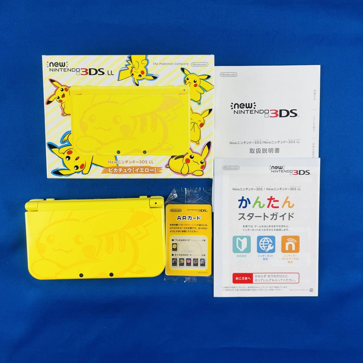 2025年最新】Yahoo!オークション -3dsll ピカチュウイエローの
