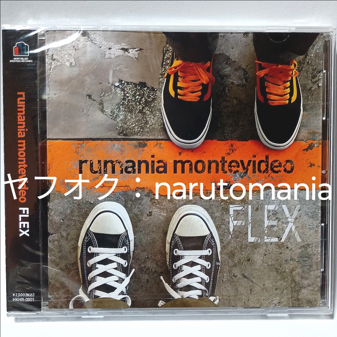 2025年最新】Yahoo!オークション -rumania montevideo 未開封の