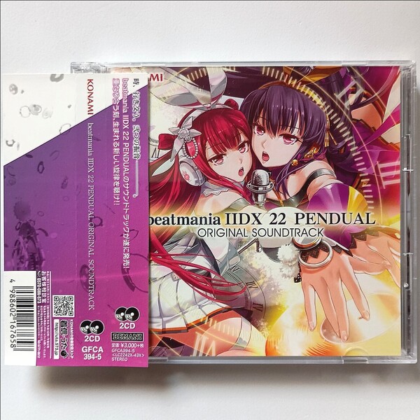 beatmania IIDX 22 PENDUAL ORIGINAL SOUNDTRACK オリジナル・サウンドトラック サントラCD Sota Fujimori L.E.D. 星野奏子Ryu☆猫叉Master